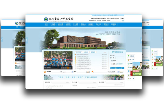 湖南省芷江师范学校