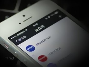探讨微信公众号新手如何月涨粉丝上万
