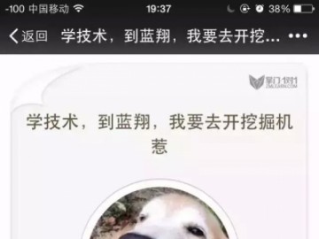 看一个小游戏如何刷爆朋友圈，吸引流量上千万