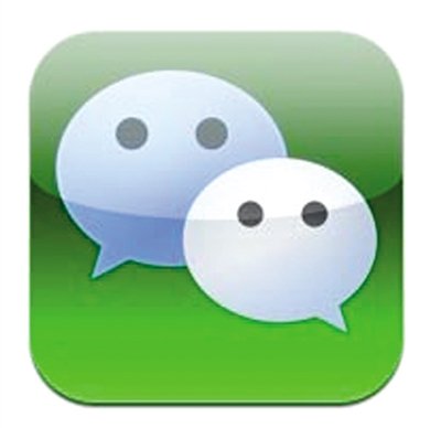 注册微信公众号前须知
