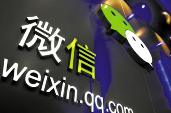 微信如何提升好友（粉丝）数量技巧