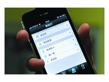 如何对待朋友圈营销