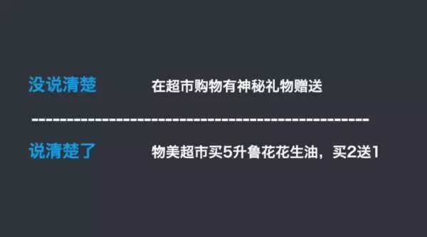 如何写好一篇优秀的微信文章标题