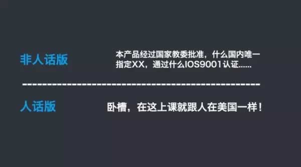如何写好一篇优秀的微信文章标题