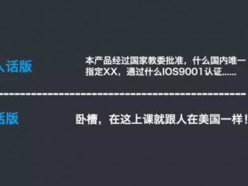 如何写好一篇优秀的微信文章标题