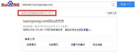 网站SEO几种误区!