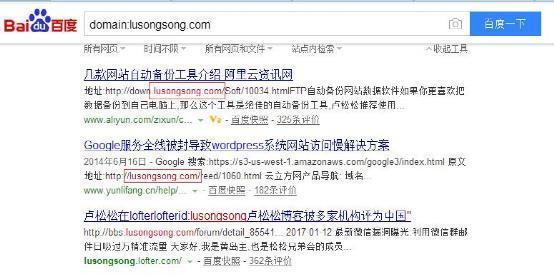 网站SEO几种误区!