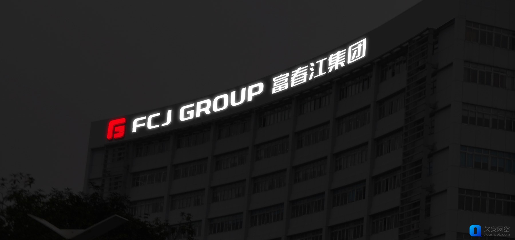长沙品牌设计
