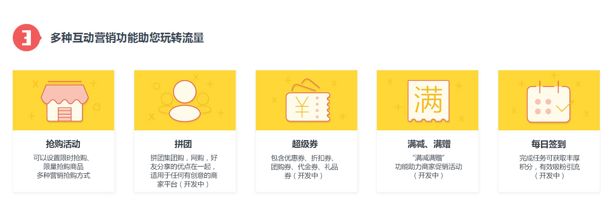 长沙城市O2O网站建设