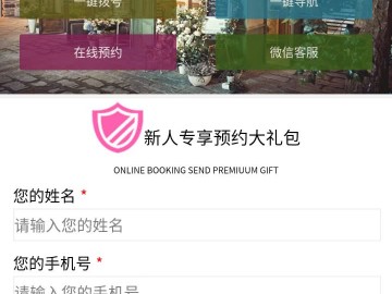 婚纱摄影小程序开发