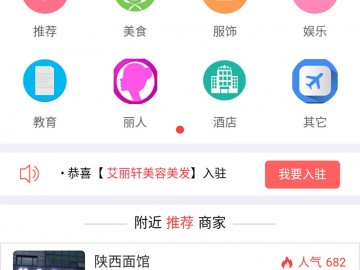 周边优惠卡券—美食酒店娱乐服饰KTV教育优惠卡券小程序