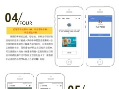 星巴客微信礼品卡小程序—用星说礼物说礼品卡小程序