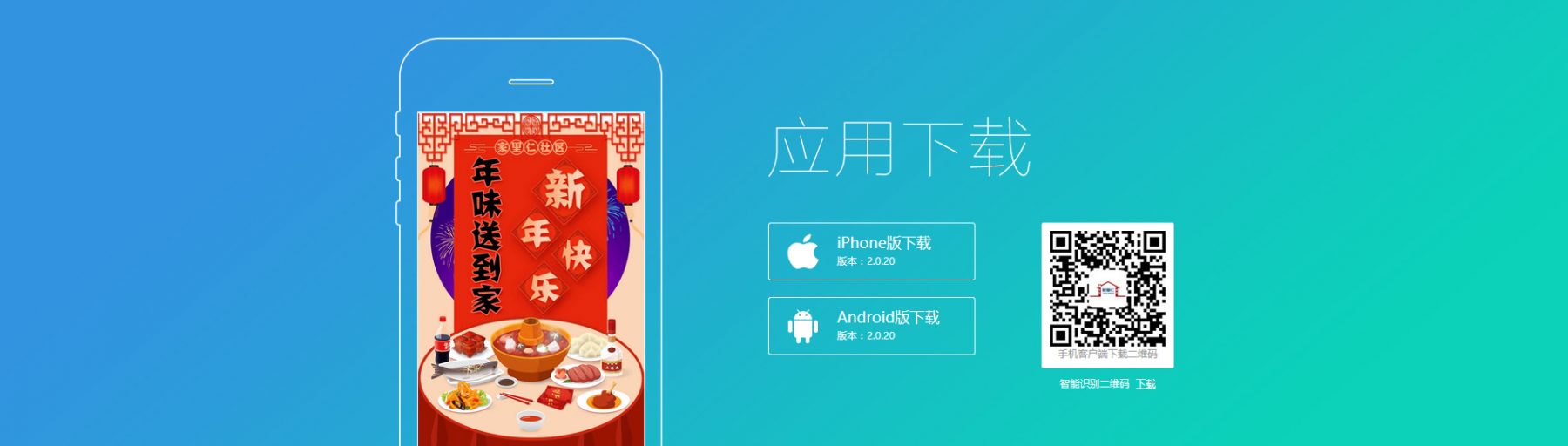 电商多商户APP 