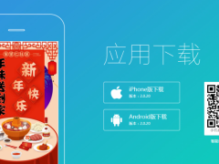 电商多商户APP最新版上线！