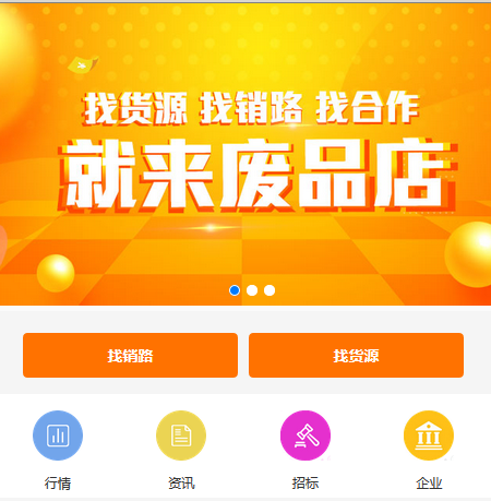 destoon小程序支付功能开发