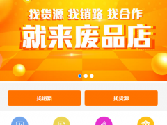 destoon小程序_destoon小程序微信支付如何开发