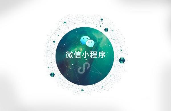 微信小程序商城如何运营?