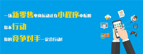 小程序分销商城多少钱