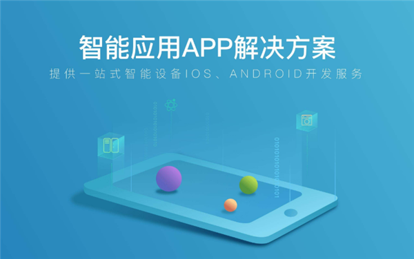APP商城移动名片