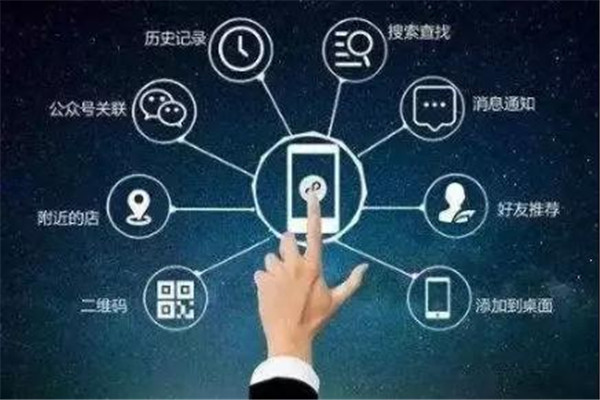 小程序开发商城