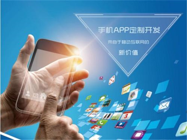 小程序开发