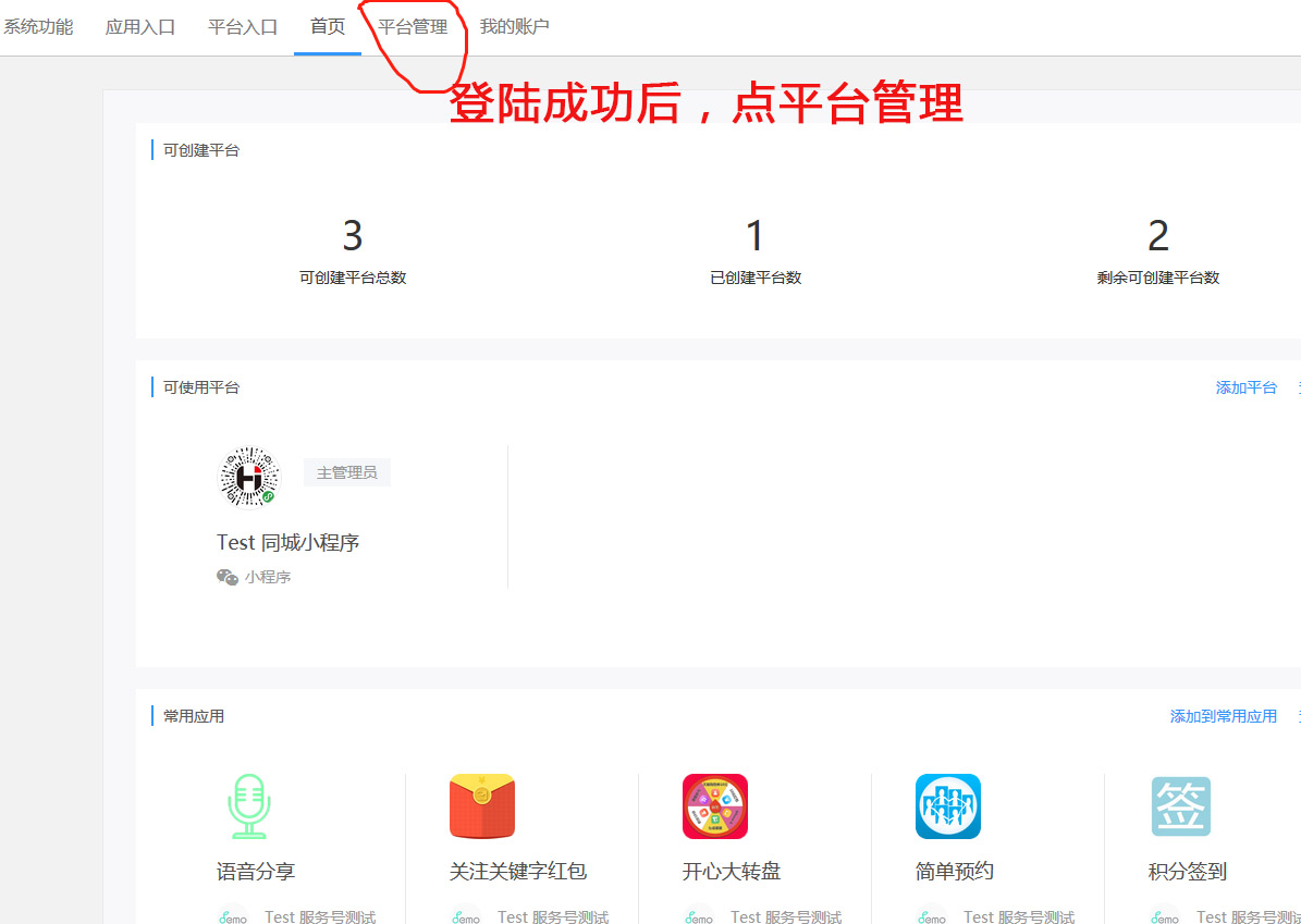 微信图片_20190822132957