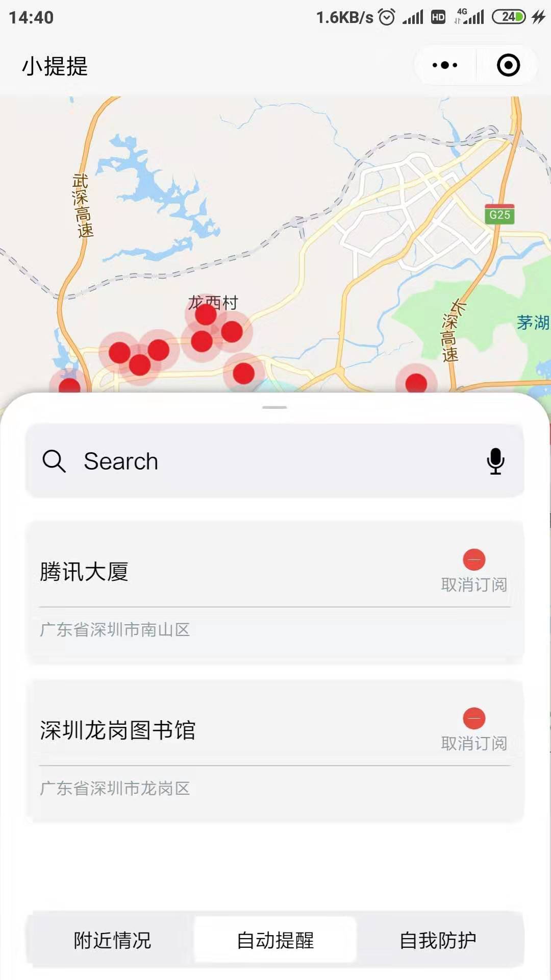 3.jpeg 管理监控地点