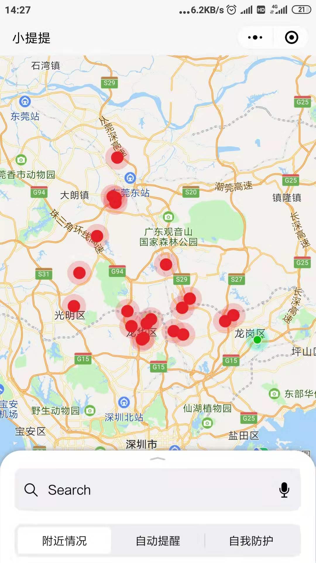 1.jpeg 附近疫情小区地图
