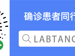 疫同微信小程序