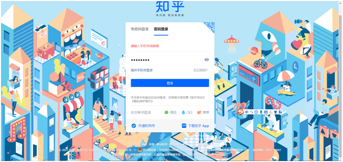 问答平台小程序网站设计方案