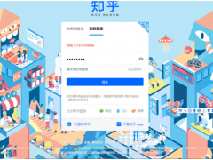 问答平台小程序网站设计方案