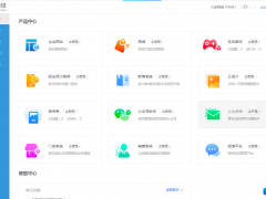 自助建站_模板建站