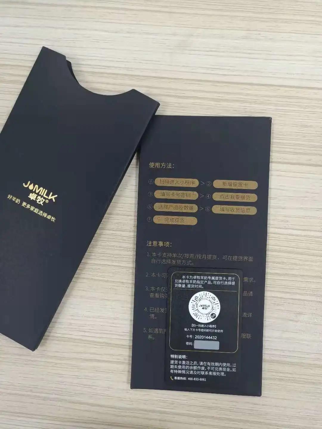 礼品卡提货开发多少钱