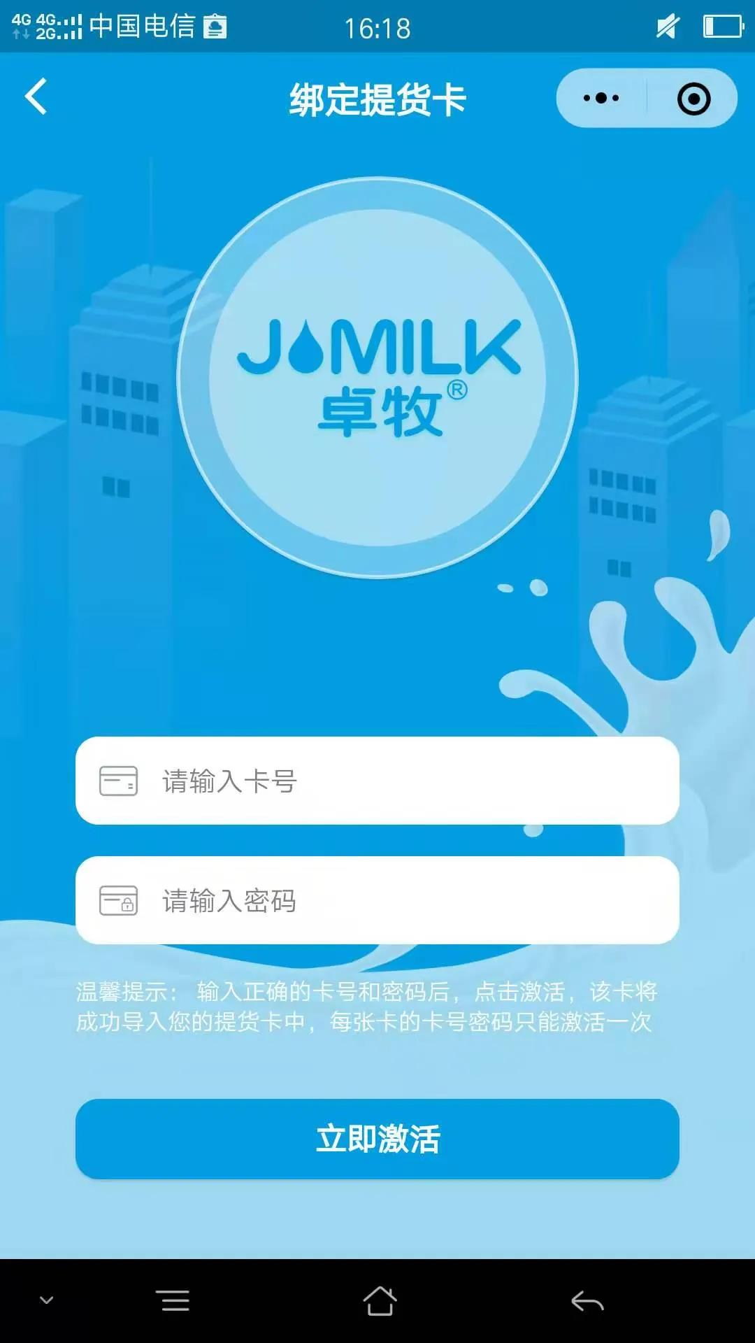 礼品卡提货开发多少钱