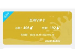 微信小程序提货系统怎么做?礼品卡提货开发多少钱？