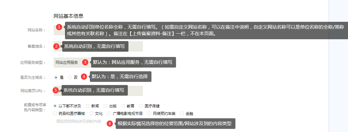 网站搭建系统会自动识别网站