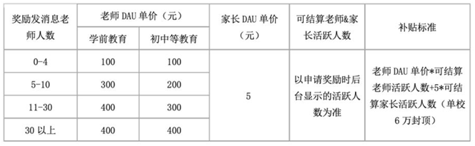 微信图片_20210714160502
