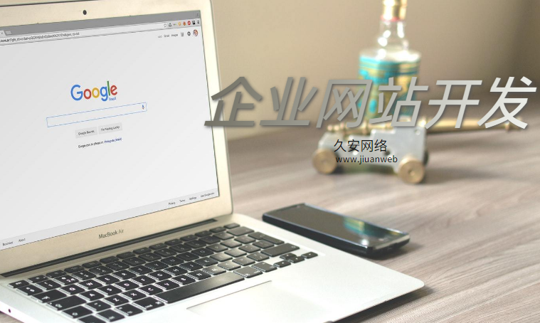企业微信截图_16261706993453