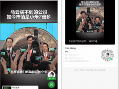 教育系统-新增获客视频