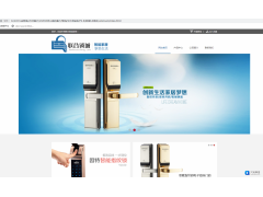科技类H5网站模板_电子产品网站模板免费下载带HTML静态页面