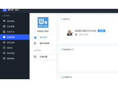 h5打包微信小程序_企业官网手机WAP网站转小程序视频教程