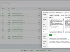 阿里云服务器租赁购买