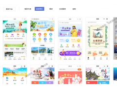 景区分时预约系统-多语种版本-微信支付宝支付系统对接