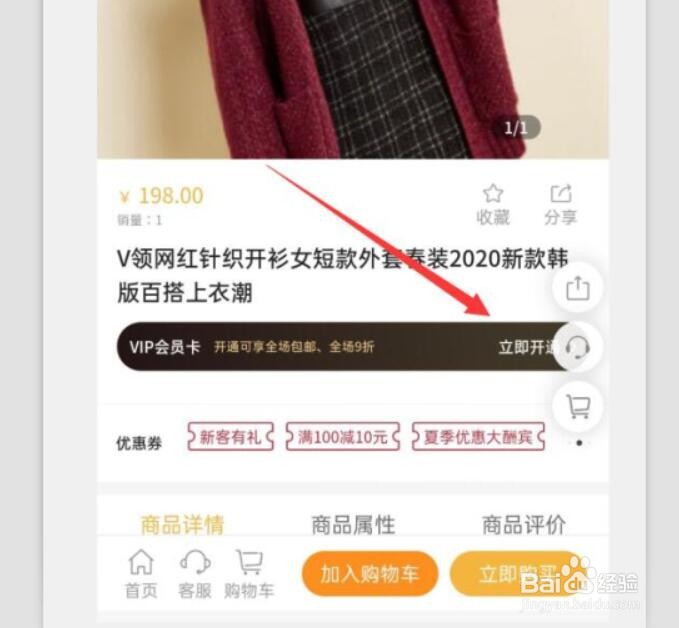 怎么做一个会员卡小程序