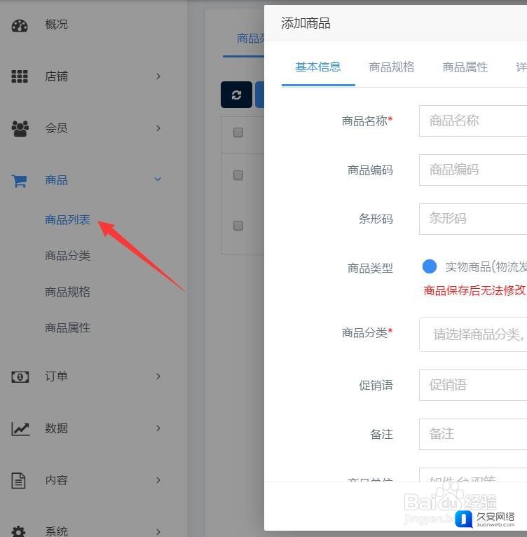 怎么做一个会员卡小程序