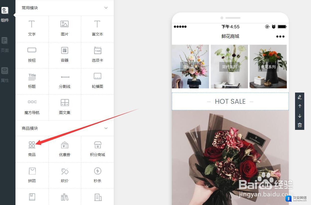 怎么做一个会员卡小程序