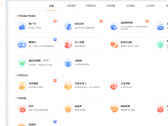 商城系统如何选择？