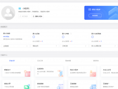 企业为什么需要开通小程序！三大理由！