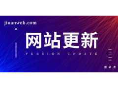 【网站】自适应支持一键生成网页版小程序