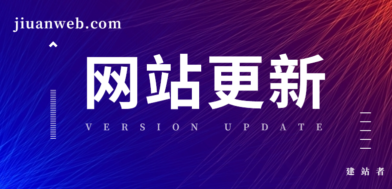 【网站】表单支持自定义提交成功提示文案